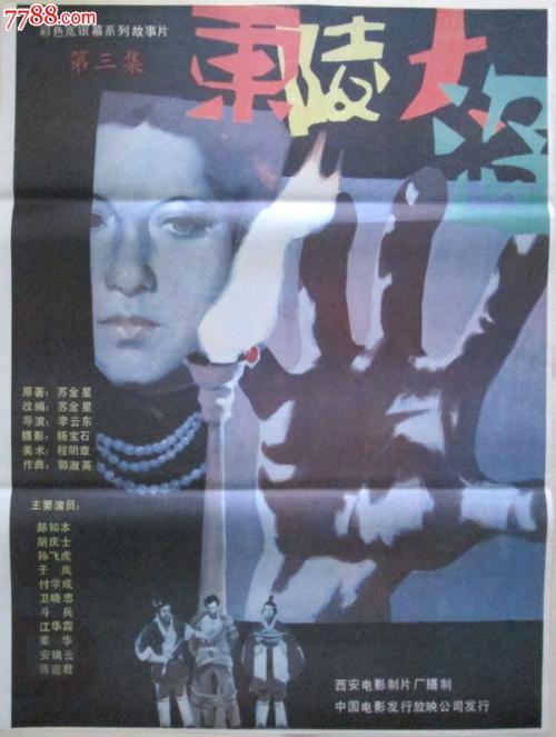 不动产权证明网上哪里打印